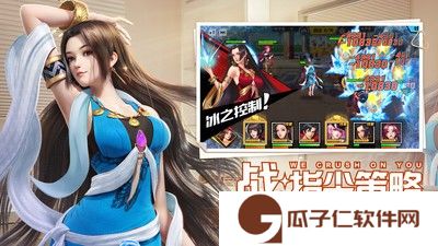 王牌高校手游下载