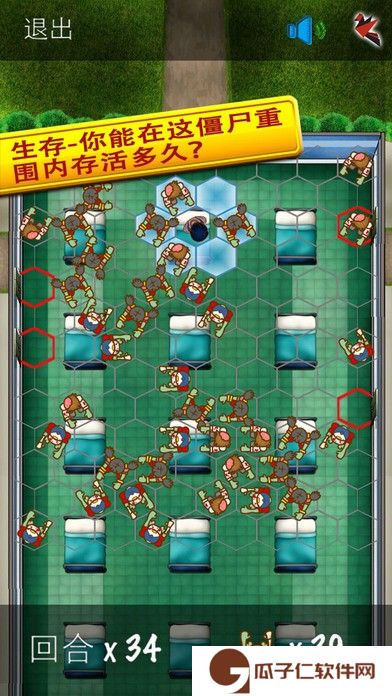 逃出疯人院下载