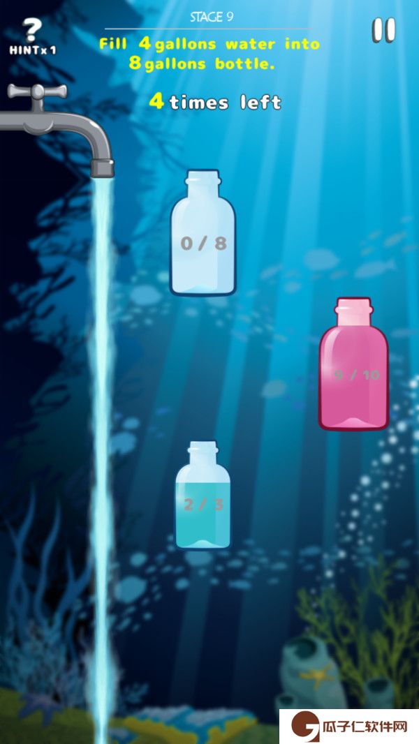 水容量脑谜下载