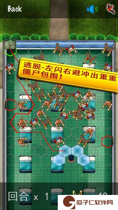 逃出疯人院下载