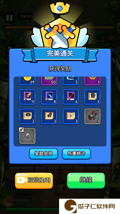 宇宙冒险王下载