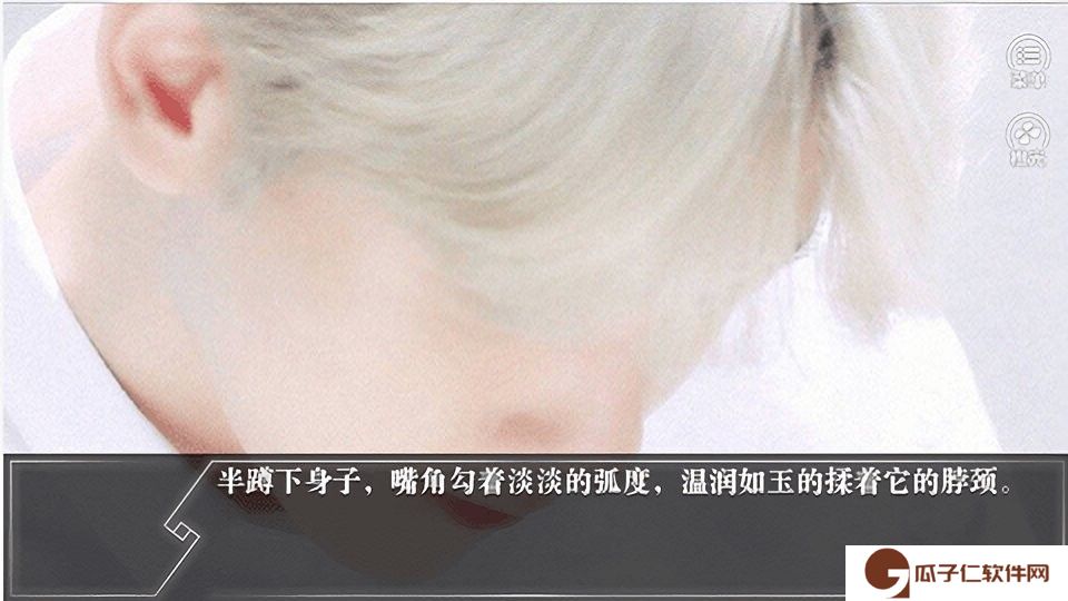 快穿之居心不良橙光下载