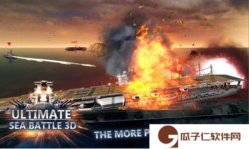 怒海战舰下载
