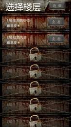 偿罪之塔下载