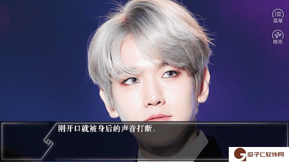 快穿之居心不良橙光下载