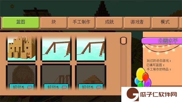 迷失之旅创世纪游戏下载