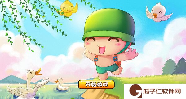 炮炮兵拼图下载