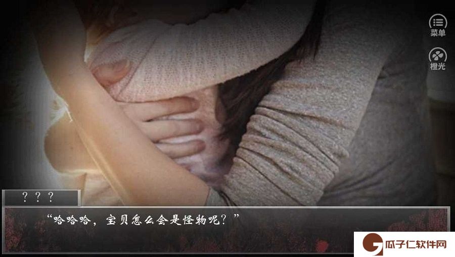 无光毁灭橙光下载
