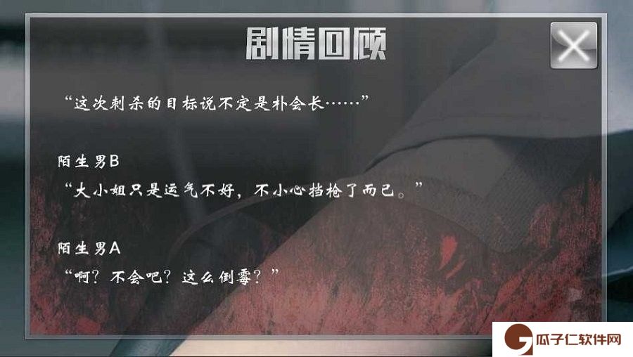 无光毁灭橙光下载