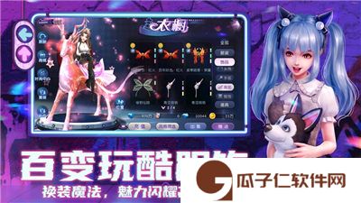 劲舞时代劲舞团
