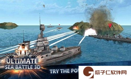 怒海战舰下载