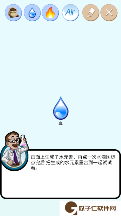 我的实验室下载