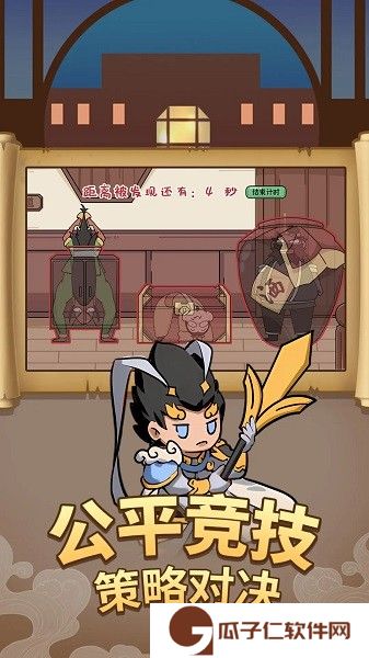 王牌探员下载