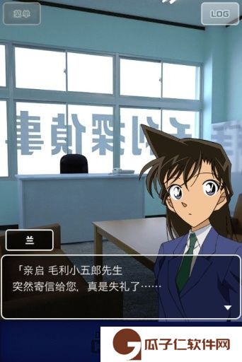 名侦探柯南XCUBIC下载