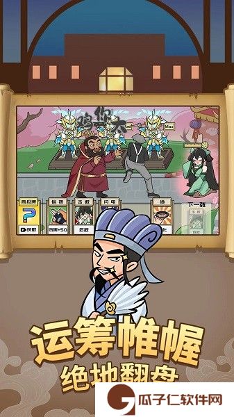 王牌探员下载
