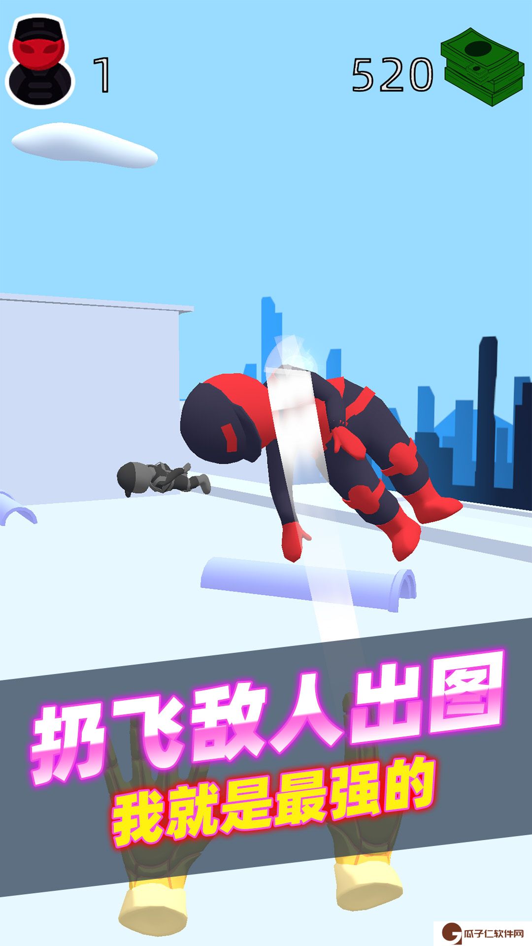 灵魂收割机下载