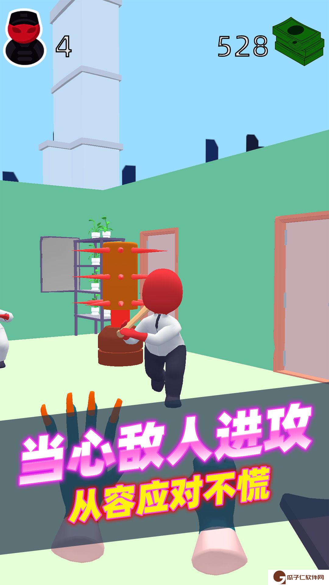 灵魂收割机下载