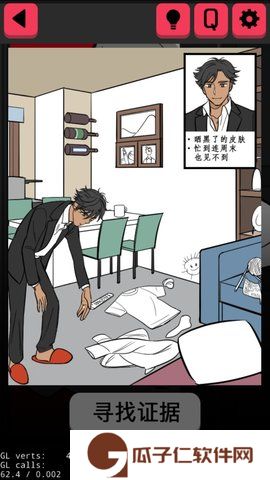 渣男请走开下载