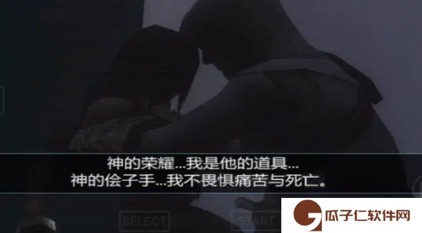 Assassin’s Creed: Bloodlines下载