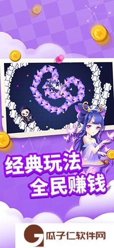 贪吃蛇进化论下载