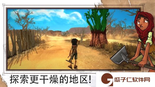 艾力达下载