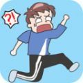 学渣逆袭下载