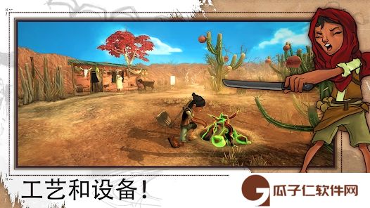 艾力达下载