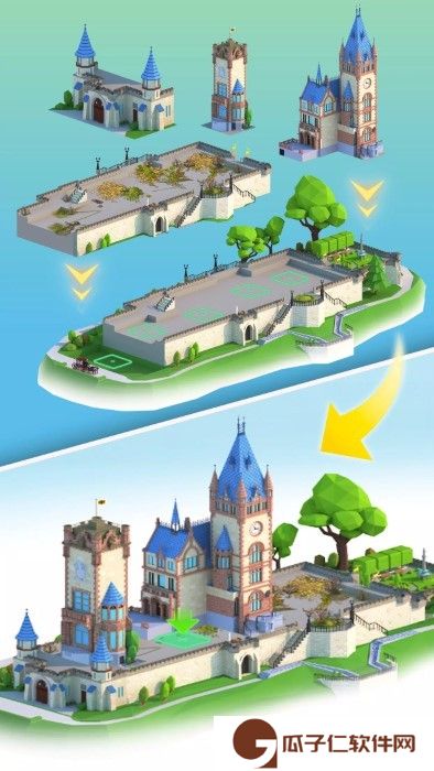 天空岛屿下载