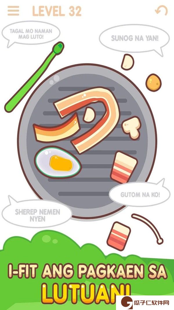 煎盘烤肉下载