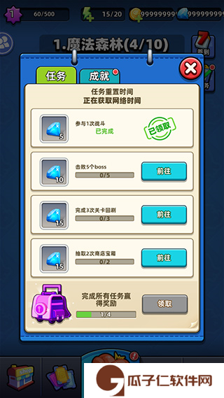 不低调法师下载