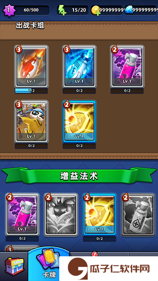 不低调法师下载
