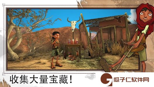 艾力达下载