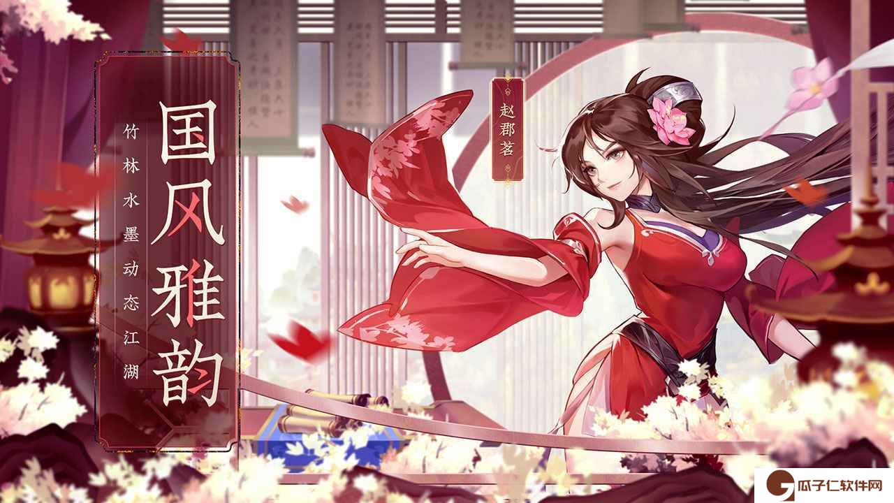 少侠江湖志下载