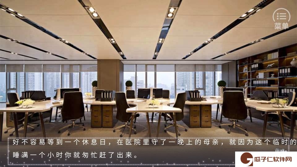 bts重生之走花路吧橙光下载