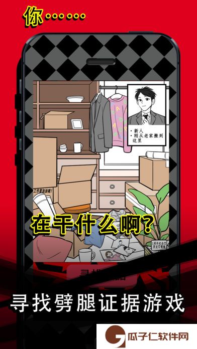 渣男请走开下载
