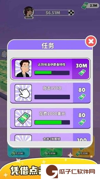 印钞机放置大亨下载