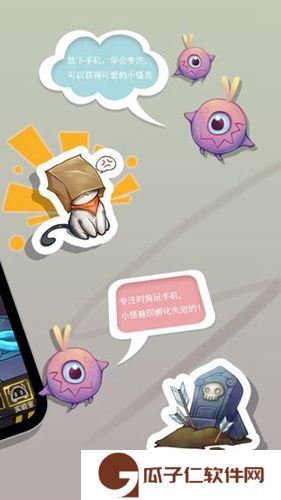 怪兽不低头下载