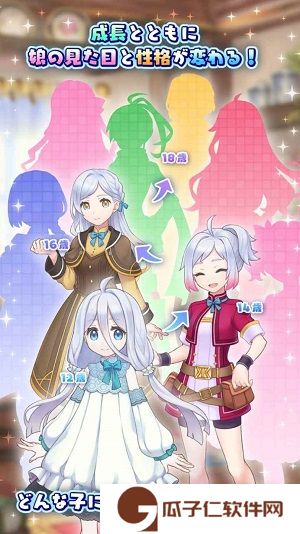 口袋中的女孩3下载