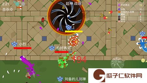 流星锤乱斗下载