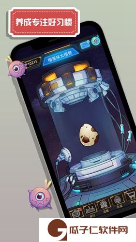 怪兽不低头下载