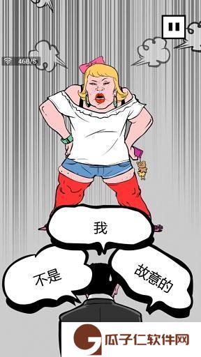 下跪天堂下载