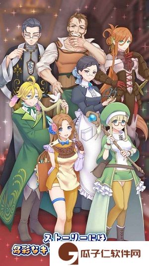 口袋中的女孩3下载