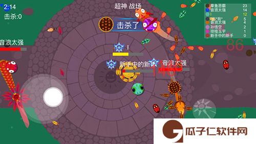 流星锤乱斗下载