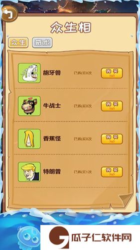 皂动下载