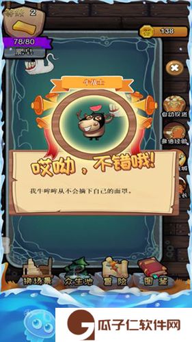 皂动下载