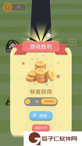 快上车下载