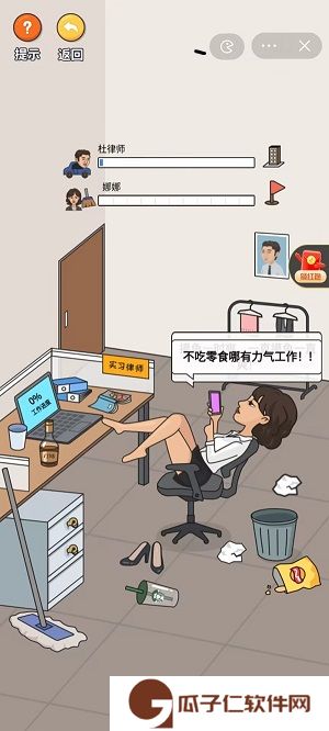 超脑神探下载