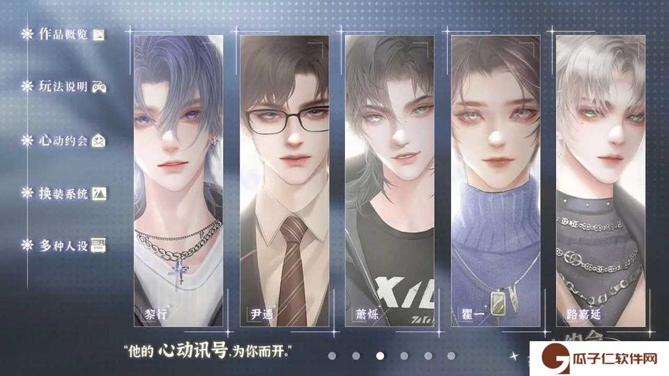 bts养鱼艺术家橙光下载