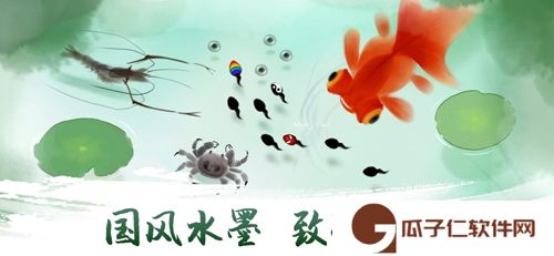 墨虾探蝌下载