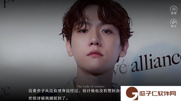 上流守则下载